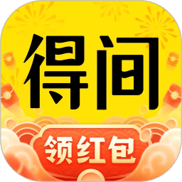 得间免费小说