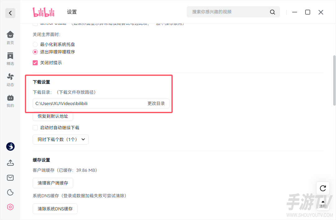 哔哩哔哩免费观看全站入口 B站官网地址与在线观看入口