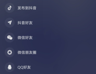 汽水音乐怎么一起听歌
