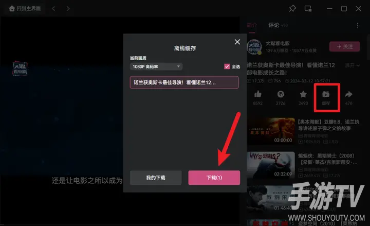 哔哩哔哩免费观看全站入口 B站官网地址与在线观看入口