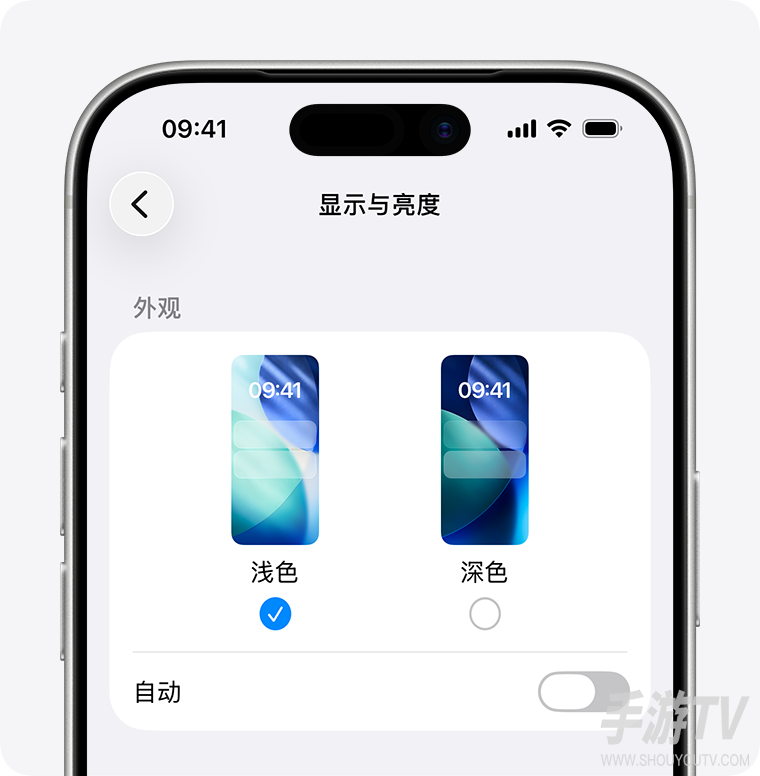 微信深色模式怎么设置