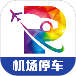泊安飞停车app