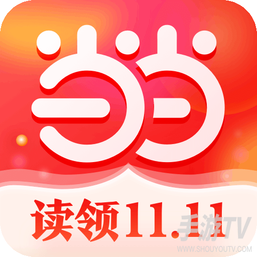 当当网书店