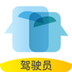 砼行驾驶员