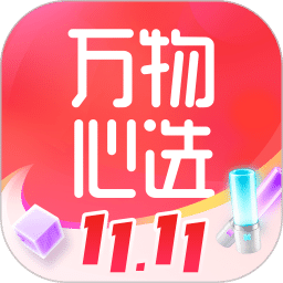 万物心选