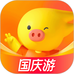 飞猪旅行2023