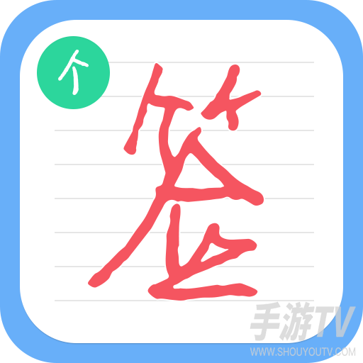 个性签名设计师