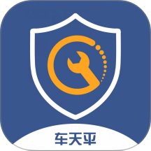 车天平