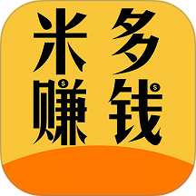 米多赚钱