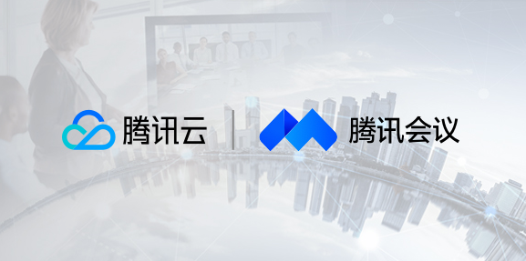 腾讯会议云录制模式使用指南