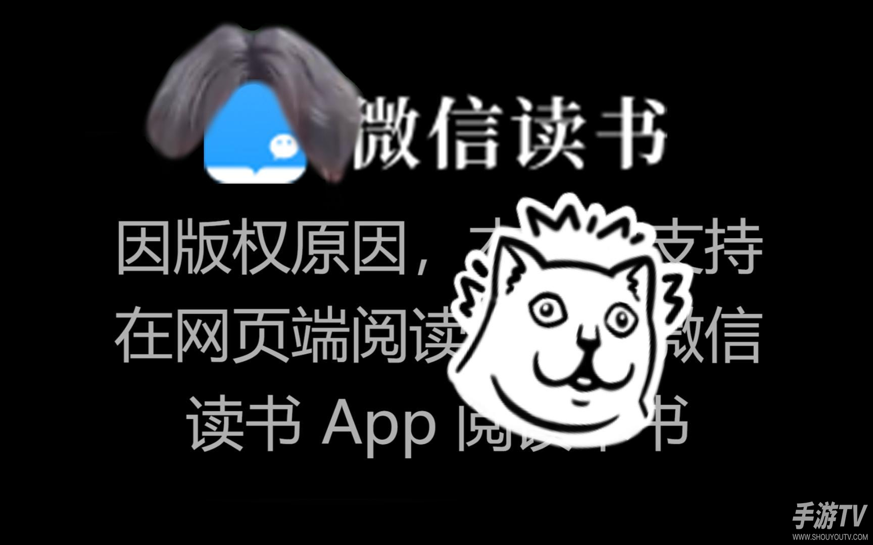 微信读书怎么关闭推送通知