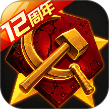 坦克前线
