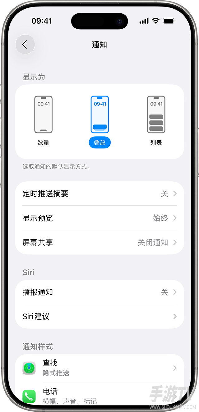 微信读书怎么关闭推送通知