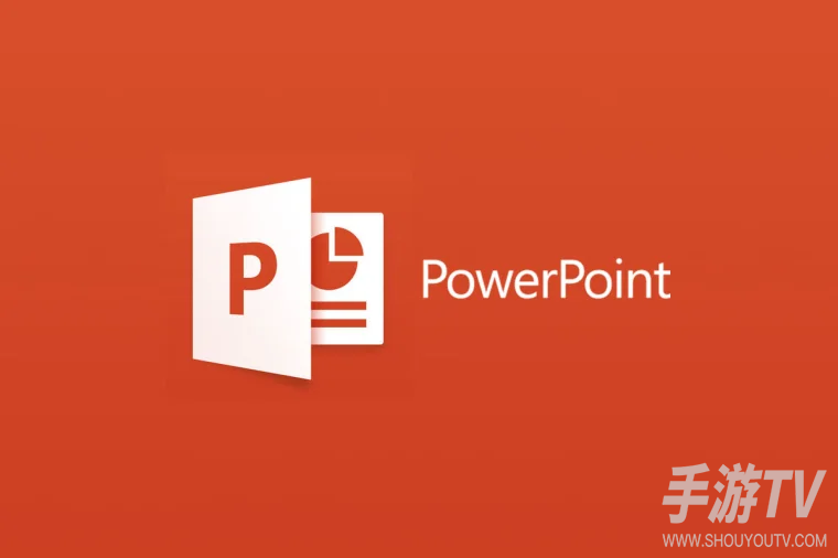 Power Point怎么设置切换的计时和速度