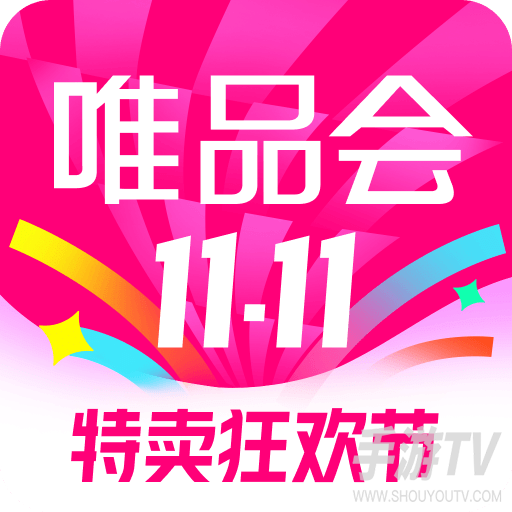 唯品会