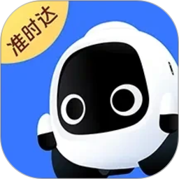 新石器准时达