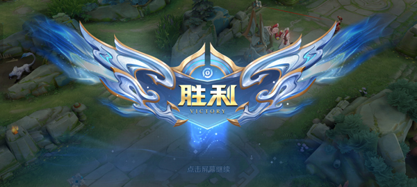 王者荣耀如何开启自动拒绝投降