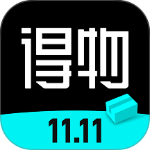 得物商家版