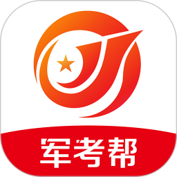 军考帮