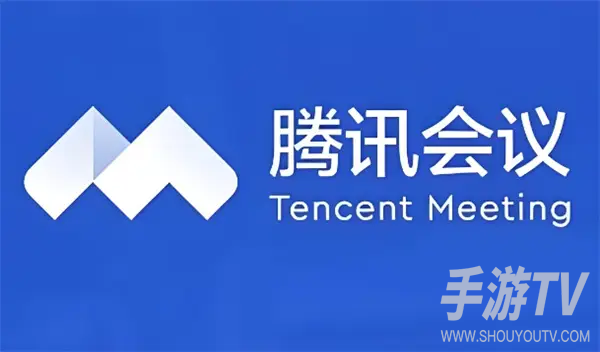 腾讯会议深色模式怎么设置