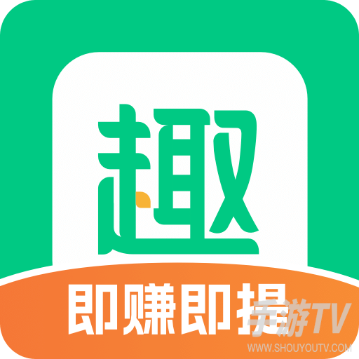 趣头条