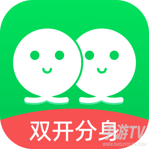 微双开分身app