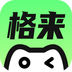 格来云游戏