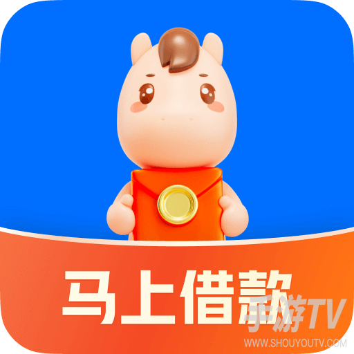 马上消费金融