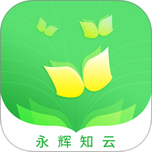 永辉知云