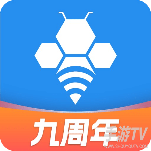 轻蜂加速器