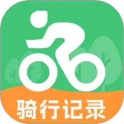 共享单车骑行助手