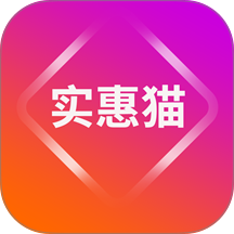 实惠猫