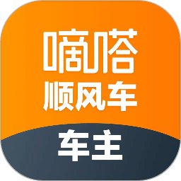 嘀嗒车主司机端
