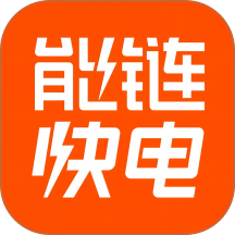 快电