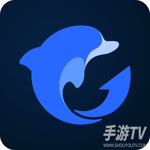 海豚加速器
