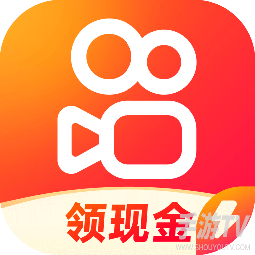 快手极速版历史版本