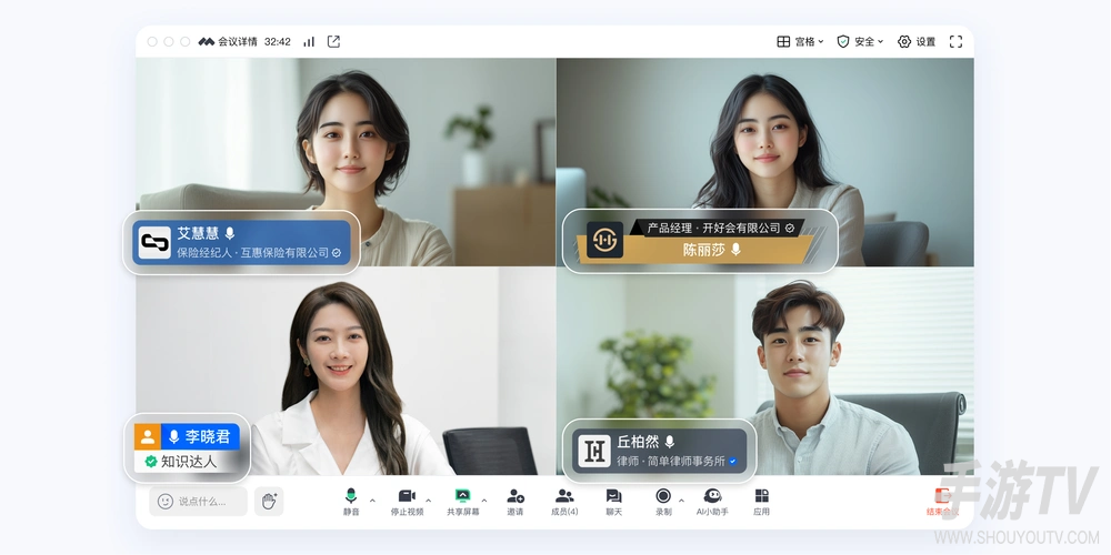 腾讯会议暂停参会者活动怎么设置