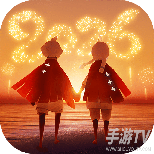 光遇