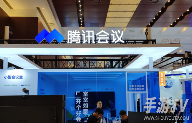 电脑腾讯会议怎么举手
