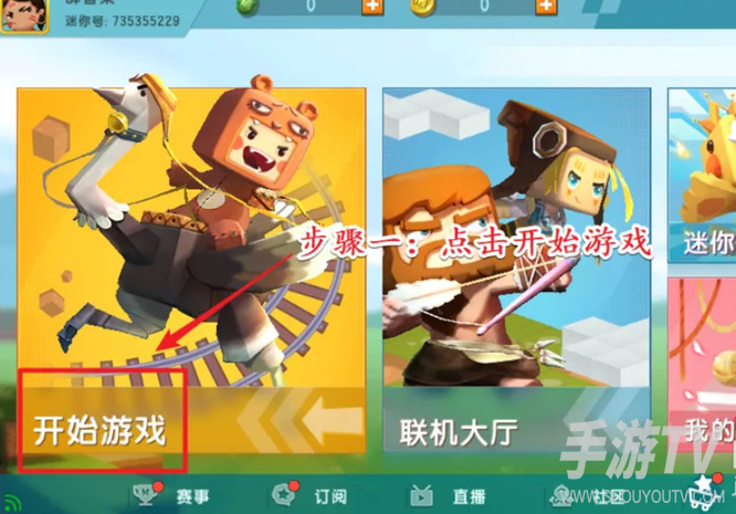 迷你世界怎么切换模拟冒险模式：创造存档内的切换入口与返回创造方法