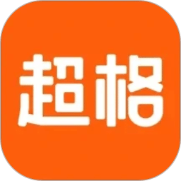 超格教育