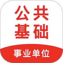 公共基础知识智题库