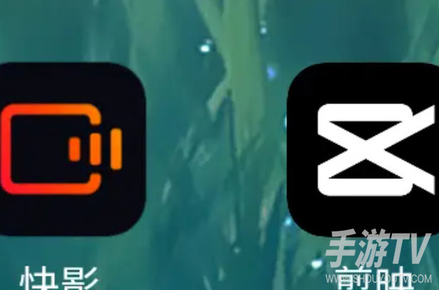 手机内存不够用了,快影和剪映哪个好用