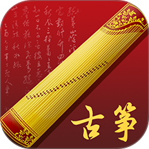 完美古筝
