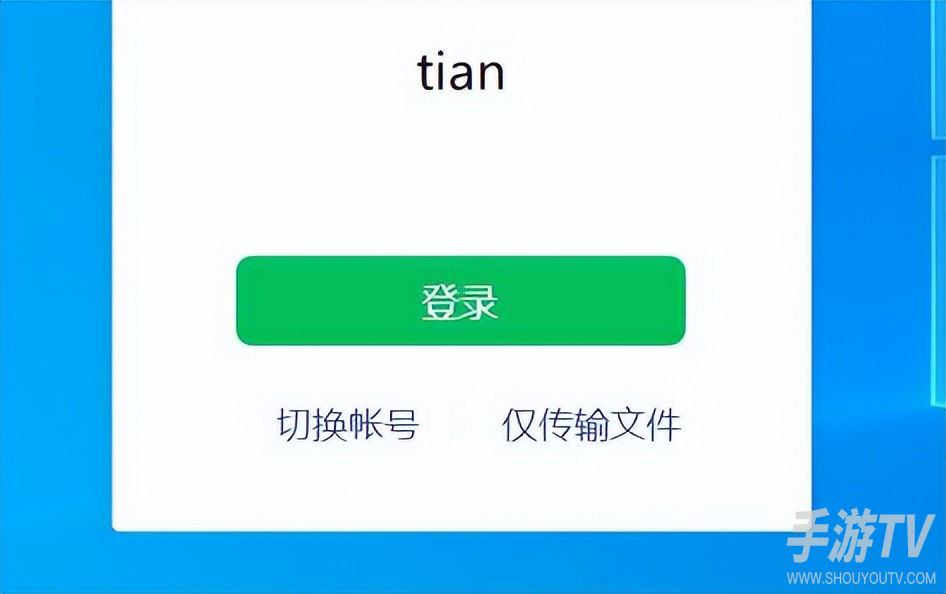 微信网页版文件传输助手会泄露隐私吗