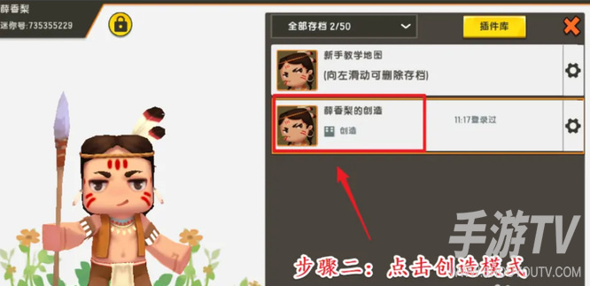 迷你世界怎么切换模拟冒险模式：创造存档内的切换入口与返回创造方法