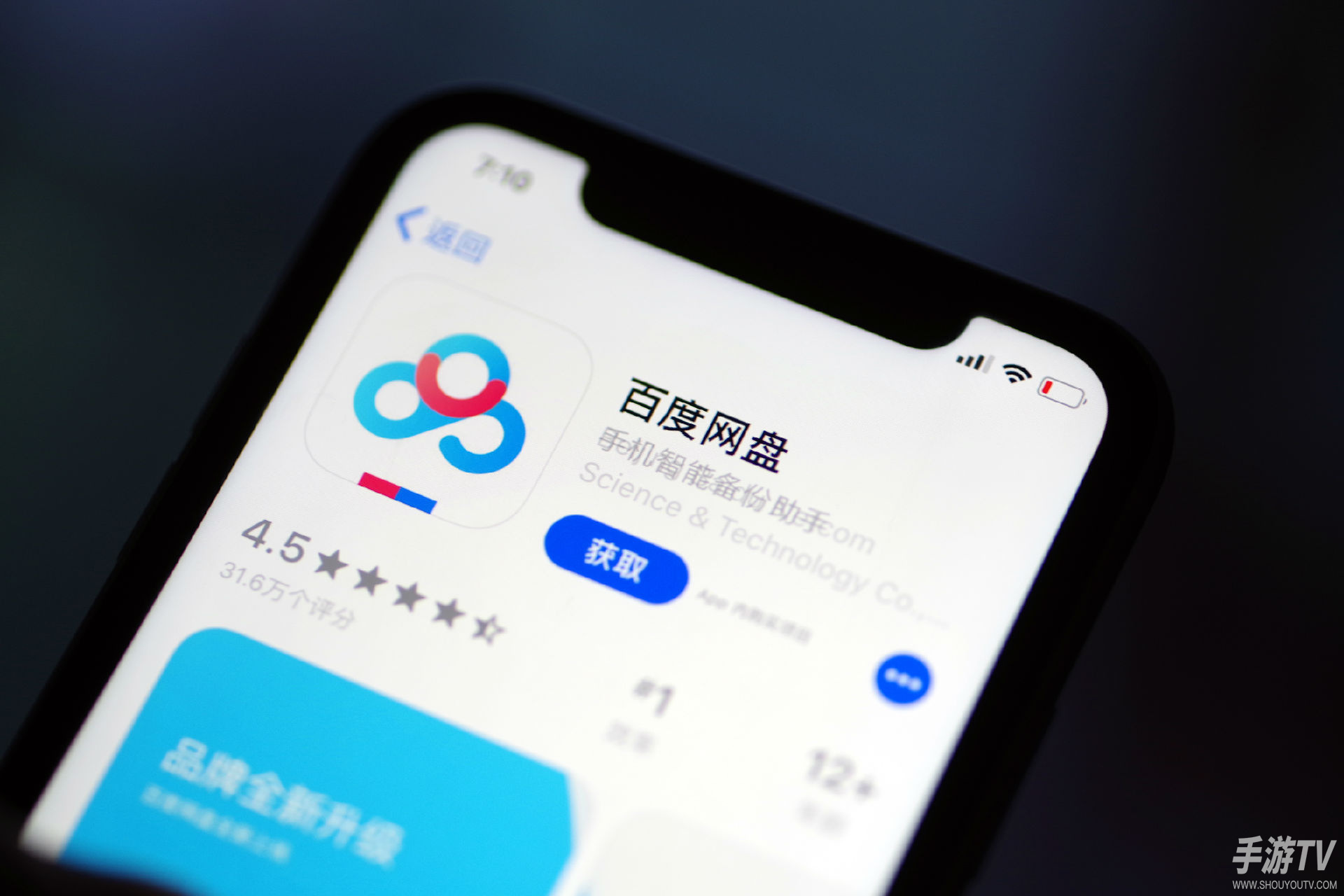 百度网盘提取口令入口在哪?提取码怎么输入/使用(电脑+手机详解)