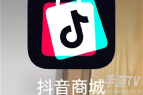 抖音商城签到领现金30元是真的吗？亲测全过程的真实反馈