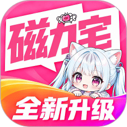 磁力宅最新版