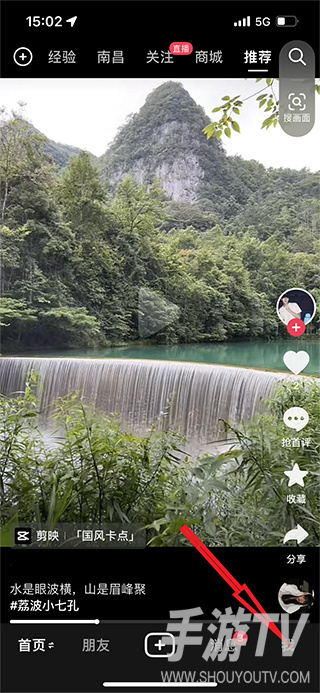 抖音怎么关闭在线状态